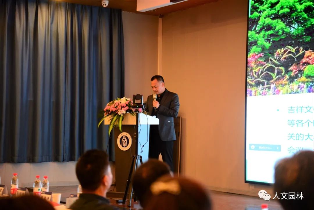 人文動(dòng)態(tài)|陳勝洪董事長受邀在首屆西部綠色人居與風(fēng)景園林高峰論壇作報(bào)告