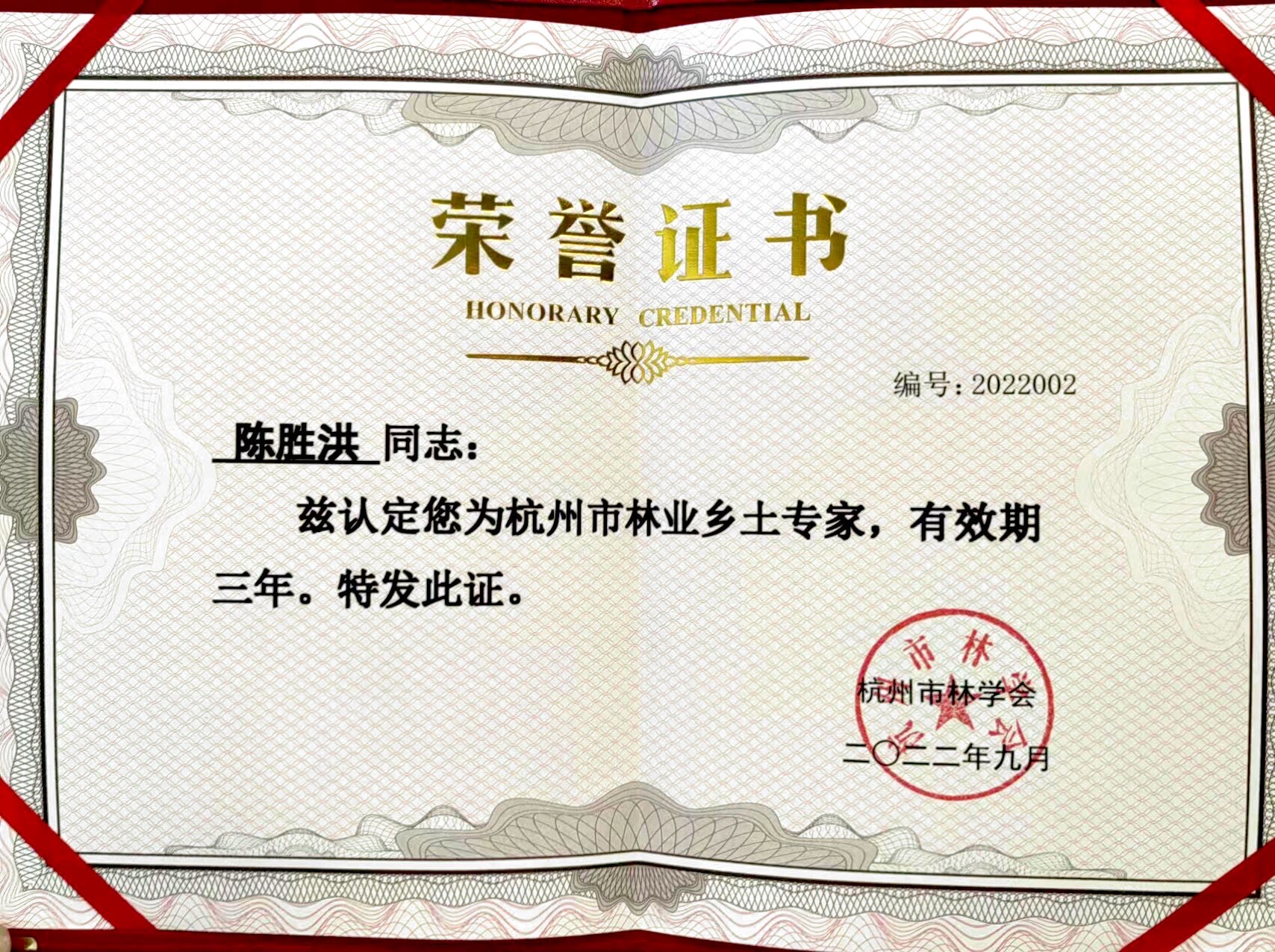 166666098018503671A4.jpg IMG_2066.JPG